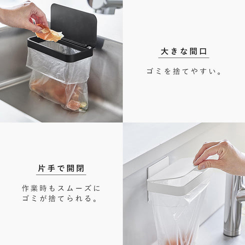 マグネット蓋付きポリ袋ホルダー タワー.|s6